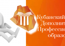 Программы по «Охране труда». Акция!!!
