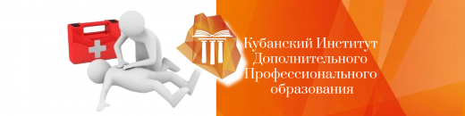 Программы по «Охране труда». Акция!!!